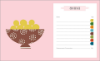 Picture of FAMILY COOKBOOK RECIPE JOURNAL HARD COVER